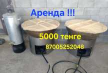 Қазан ошақ титан горелка балон мен Шатыр Юрта бар 5000 тенге