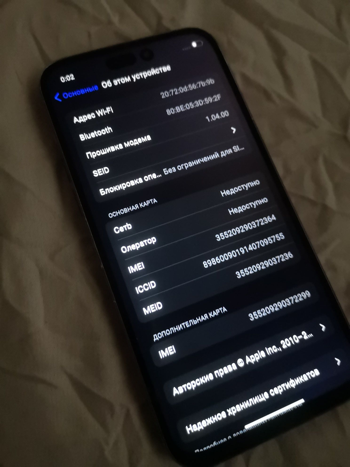 Айфон 14pro max (ненастоящий) за 30000тг