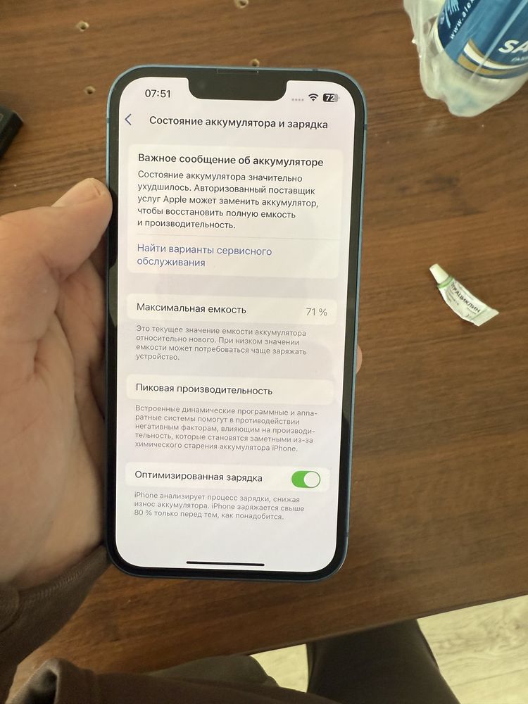 Iphone 13 продам