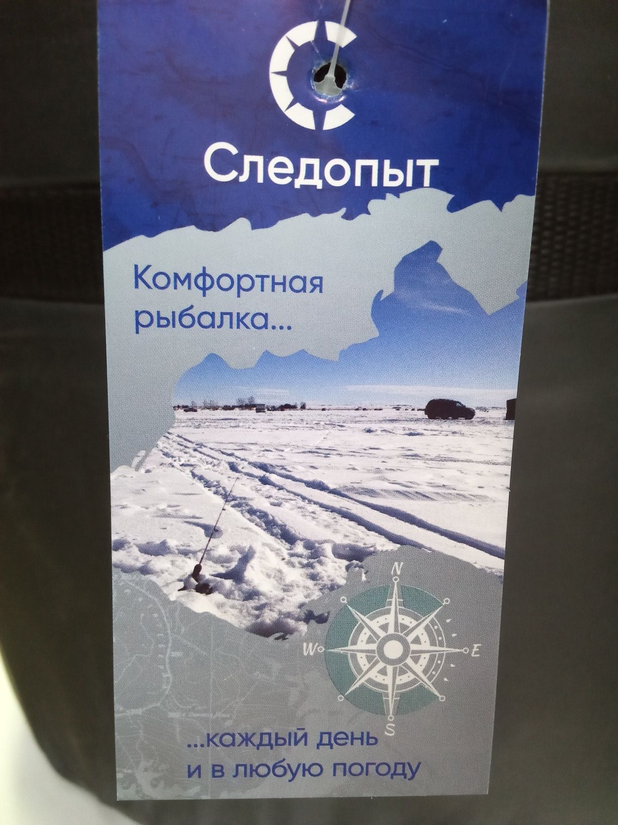Спальный мешок с капюшоном Следопыт-Standart Plus,190+35х90x10см