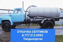 Откачка септиков