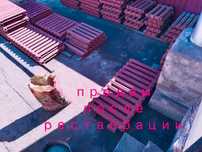 Продам чугунные батареи радиаторы отопления
