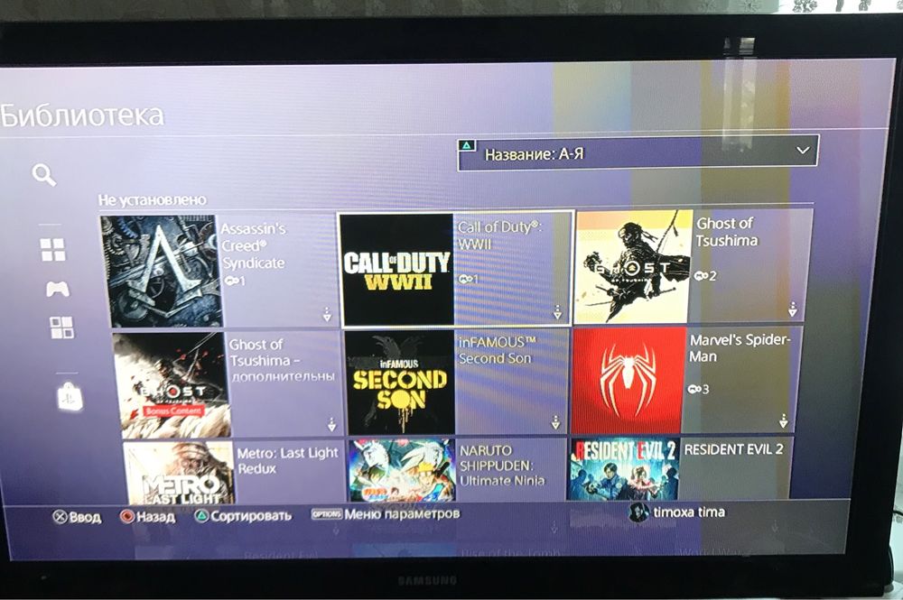 PlayStation 4 slim. 15 игр! 1 тарабайт ,торг.