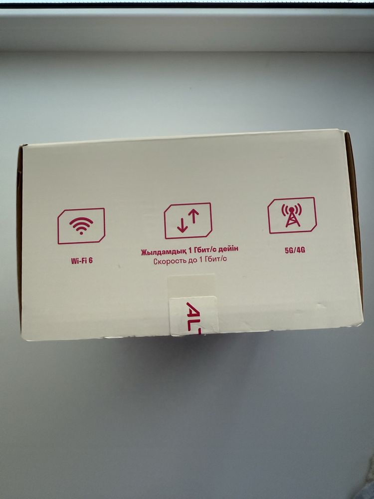 5G Router (Новый)