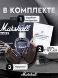 Легенда в продаже — Наушники MARSHALl V! Marshall 5