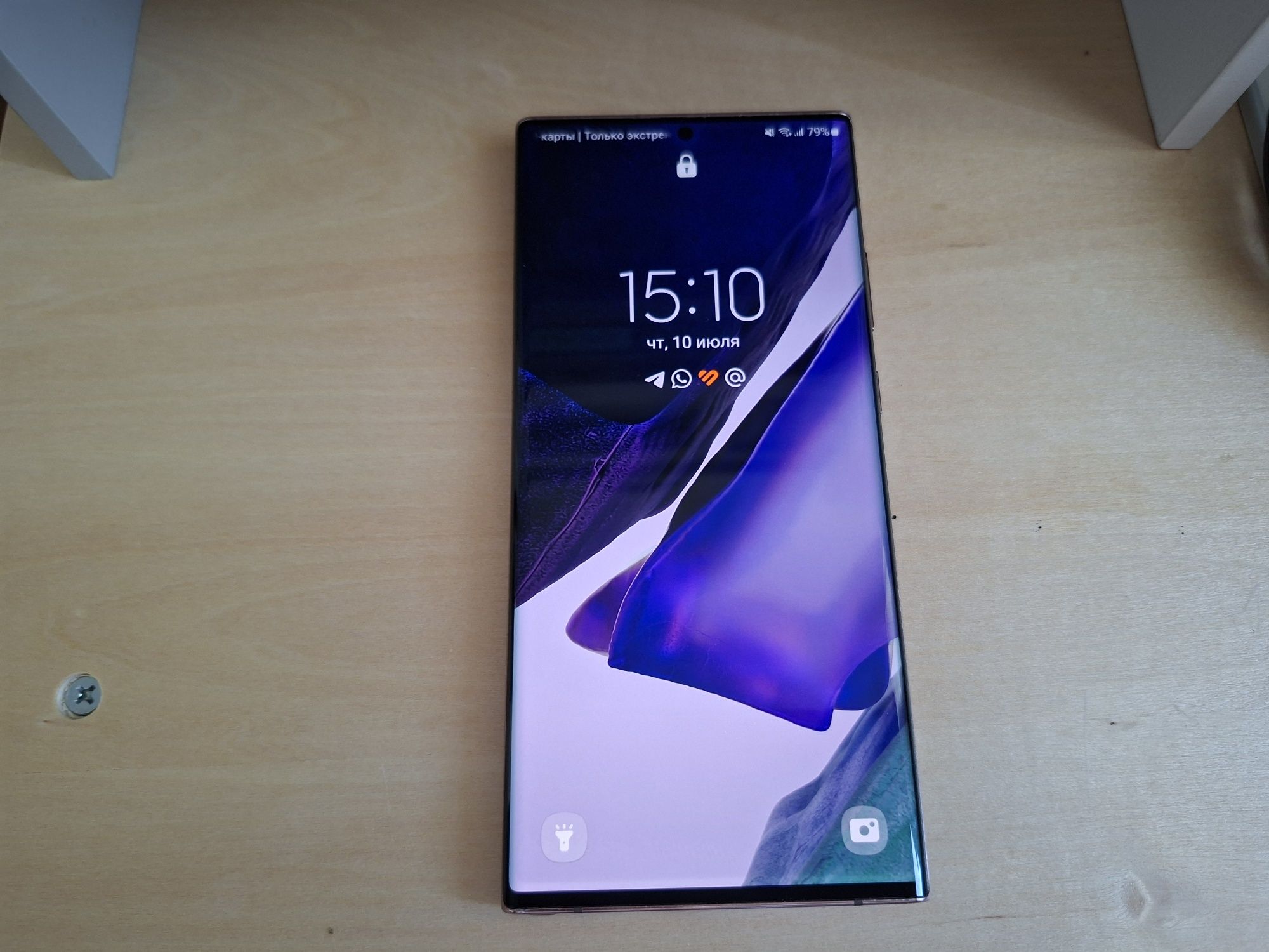 Samsung galaxy note 20 ultra 5g