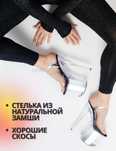 Стрипы прозрачные тройка