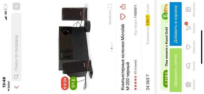 Колонки и сабвуфер microlab m-200