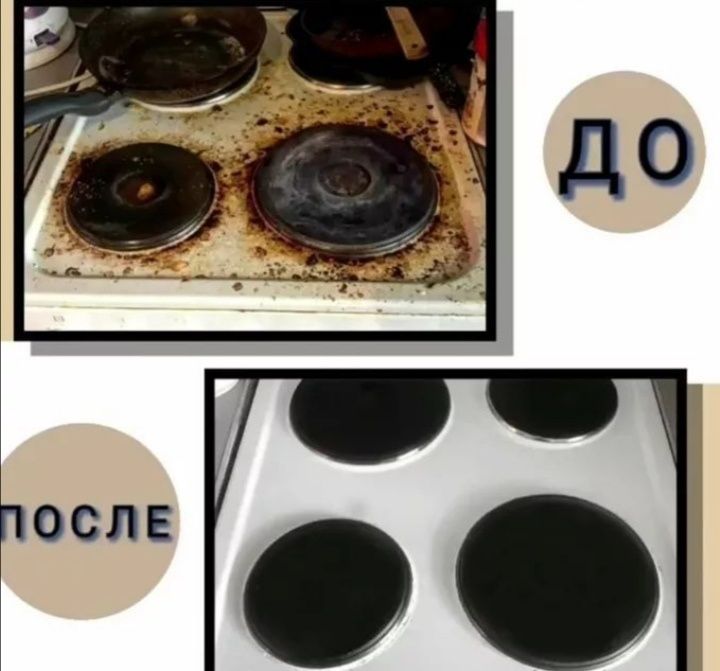 Уборка квартир, домов, коттеджей , клининг