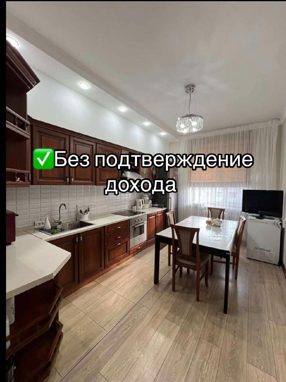Ипотека БЕЗ первоначального взноса