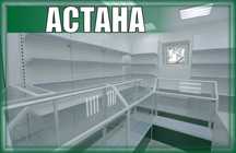Прилавок витрина стеклянная из профиля, оборудование для магазина asvp