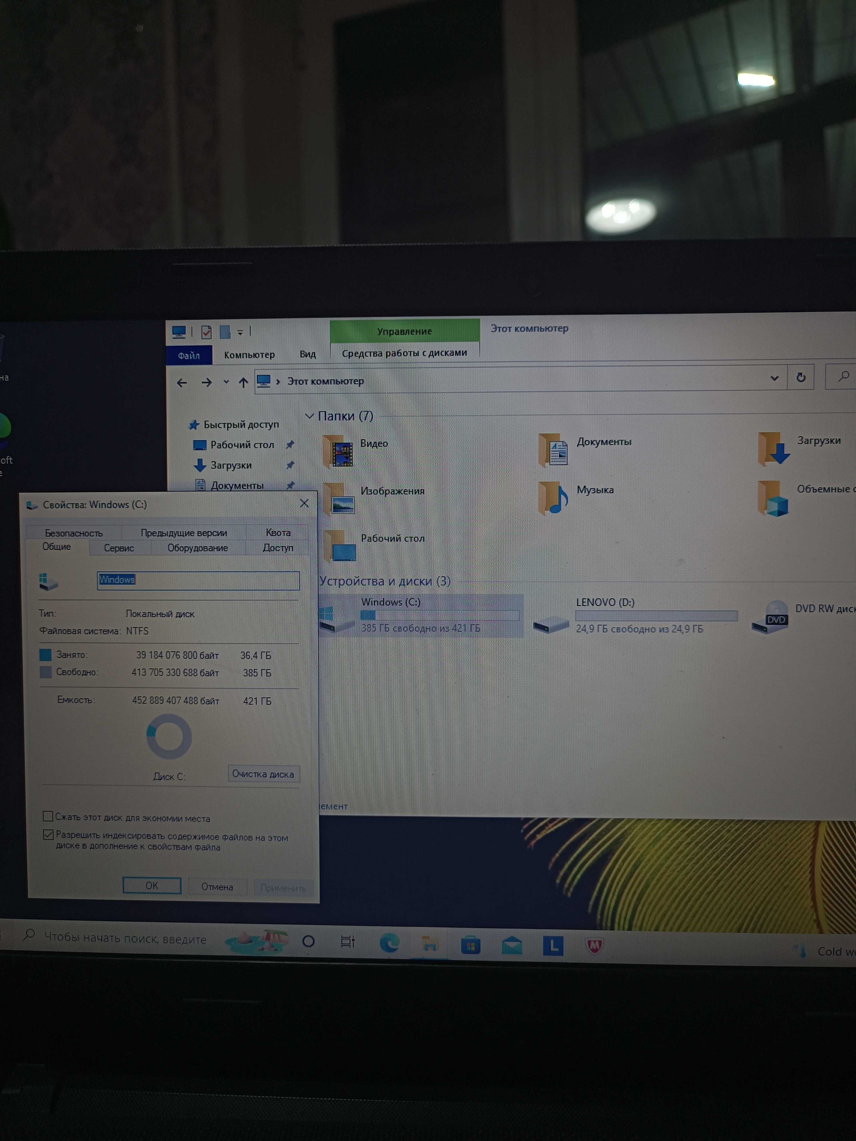 Ноутбук 
ideapad 100-15IBD