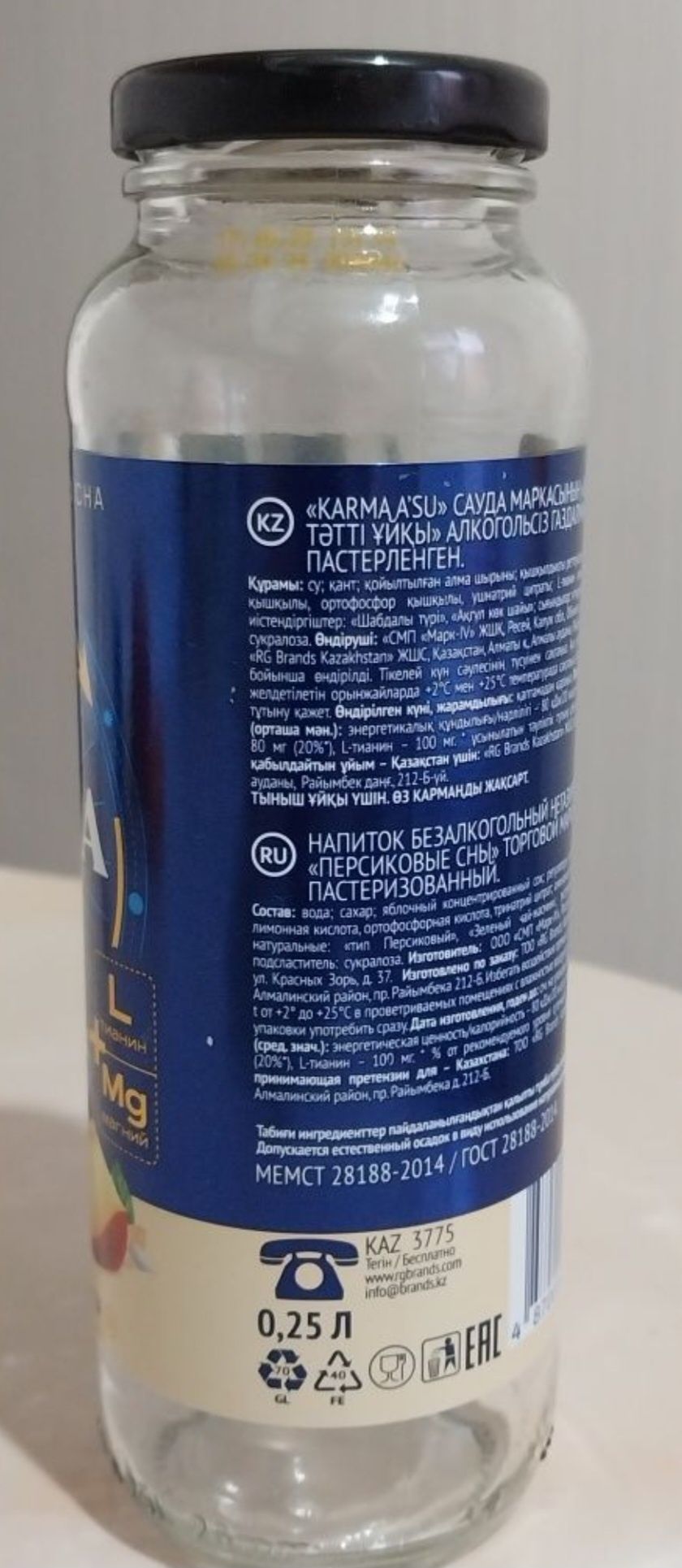 Банки разные разные