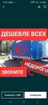 Грузоперевозки Газель грузчики переезды доставка перевозка грузов