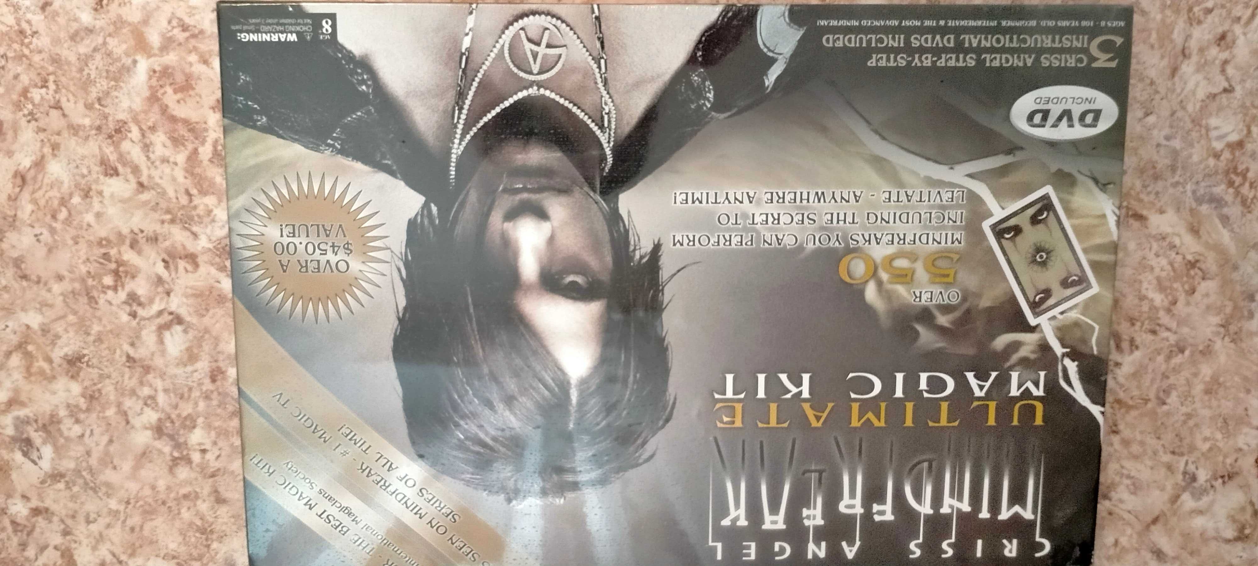 Набор фокусов (550 фокусов)