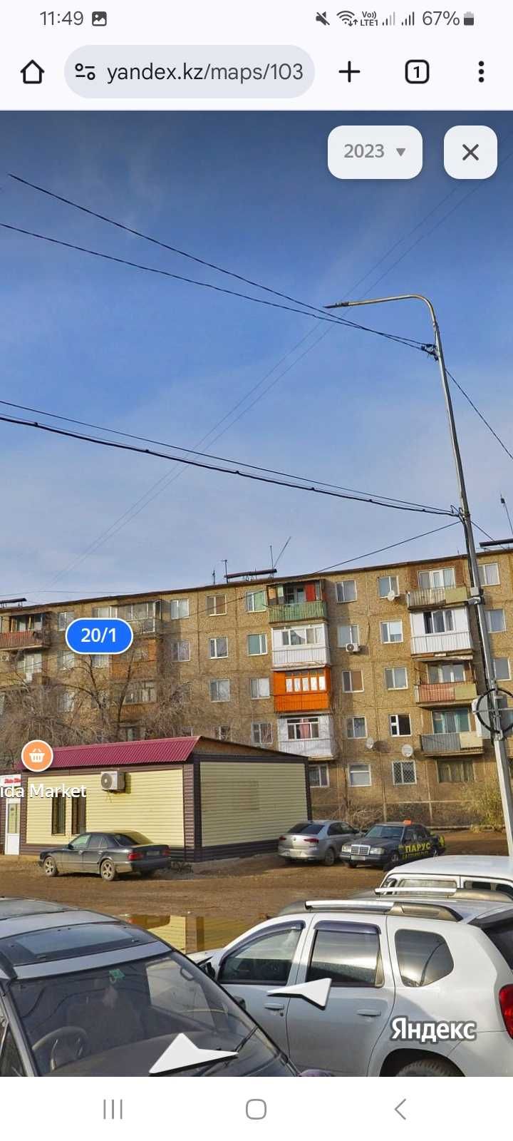 Продам 1 квартиру центр