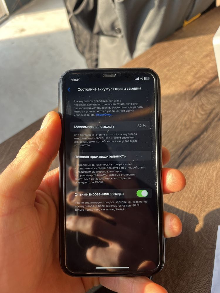 Iphone 11 Black 128 gb