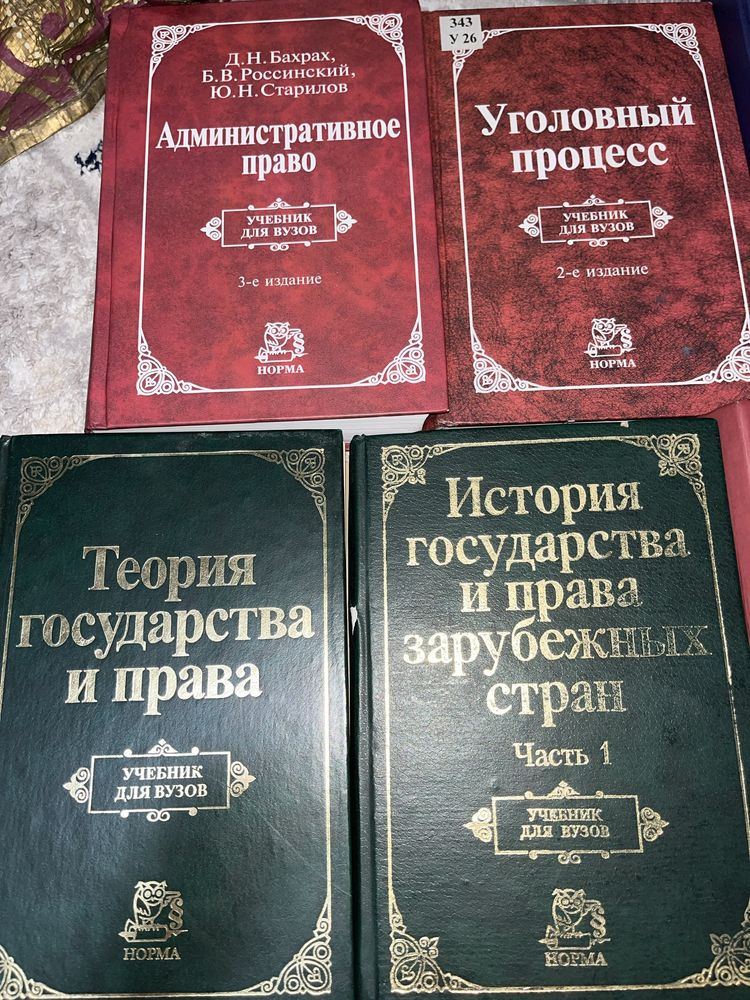 книги пособия учебник для вузов