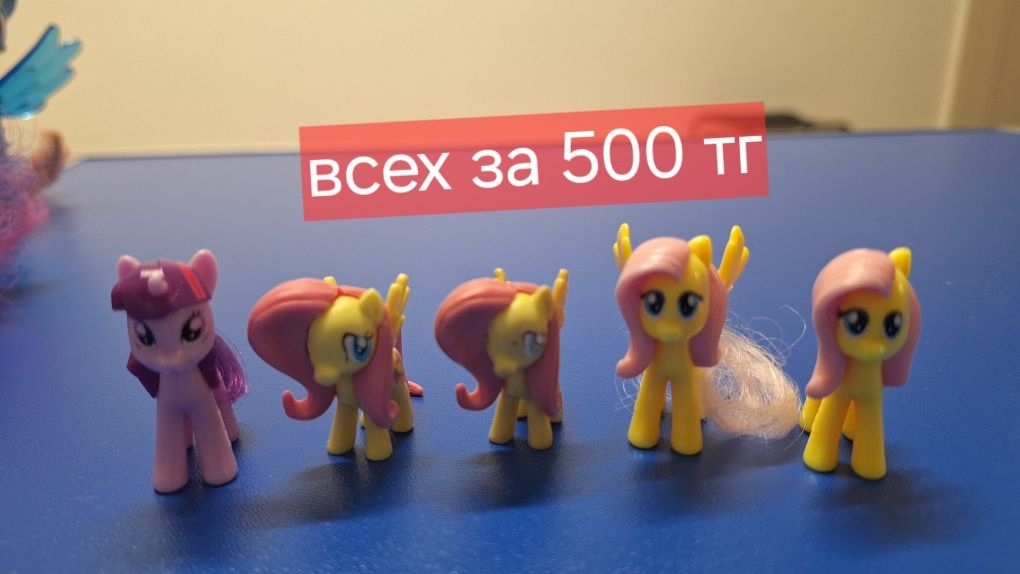 Пони my little pony