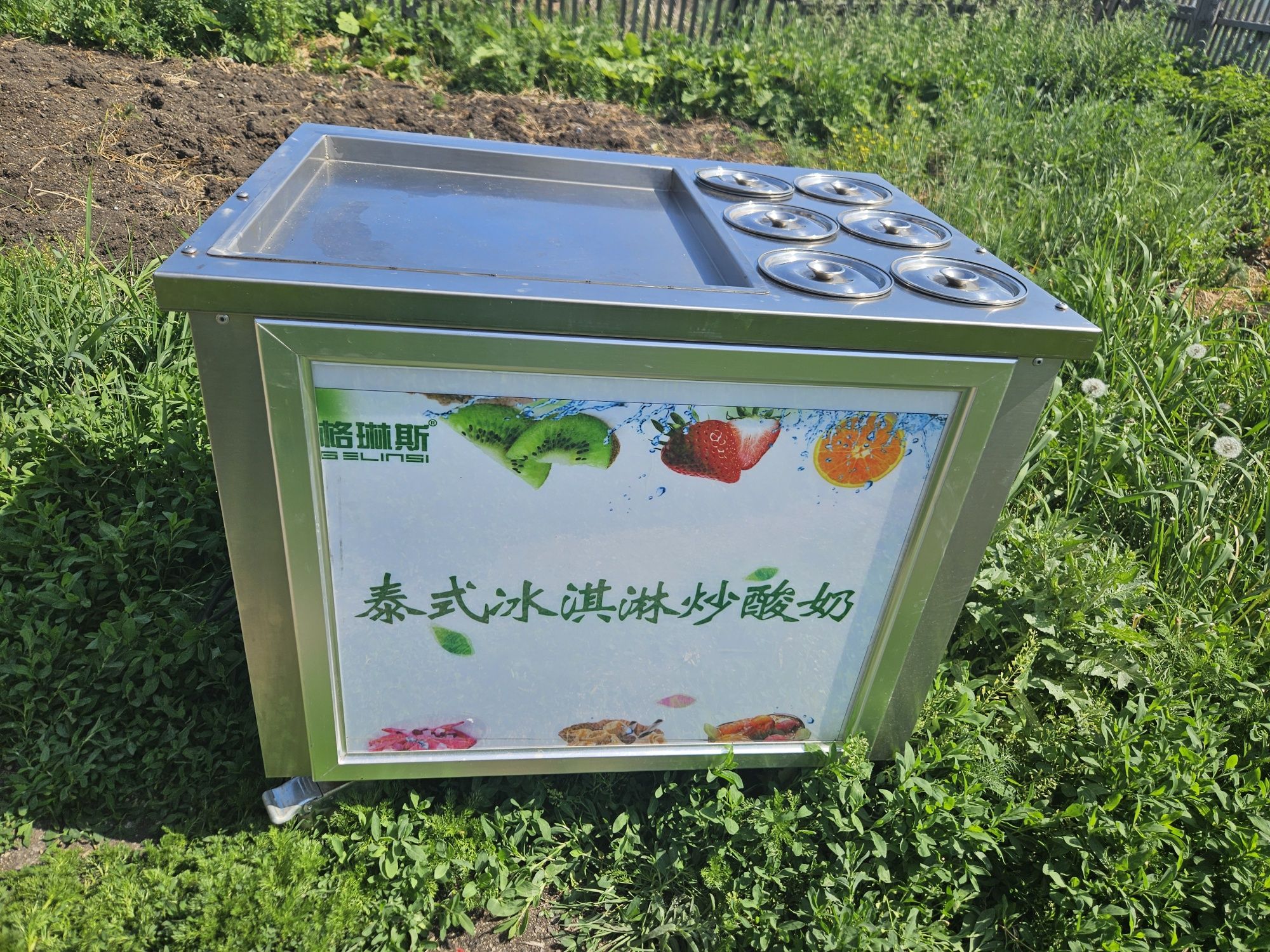 Аппарат для мороженого