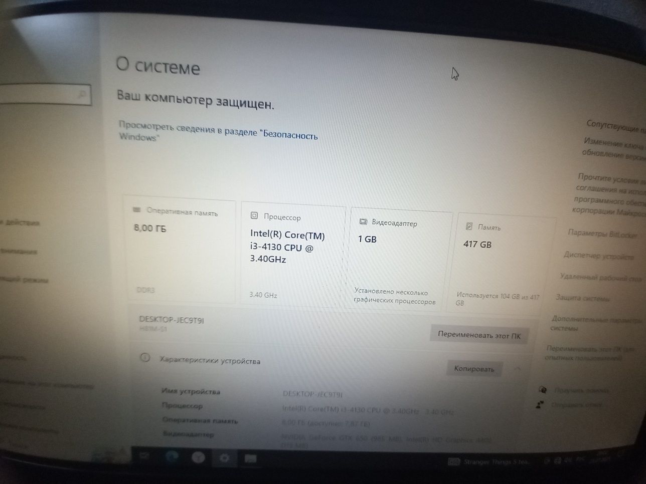 Продам настольный компьютер