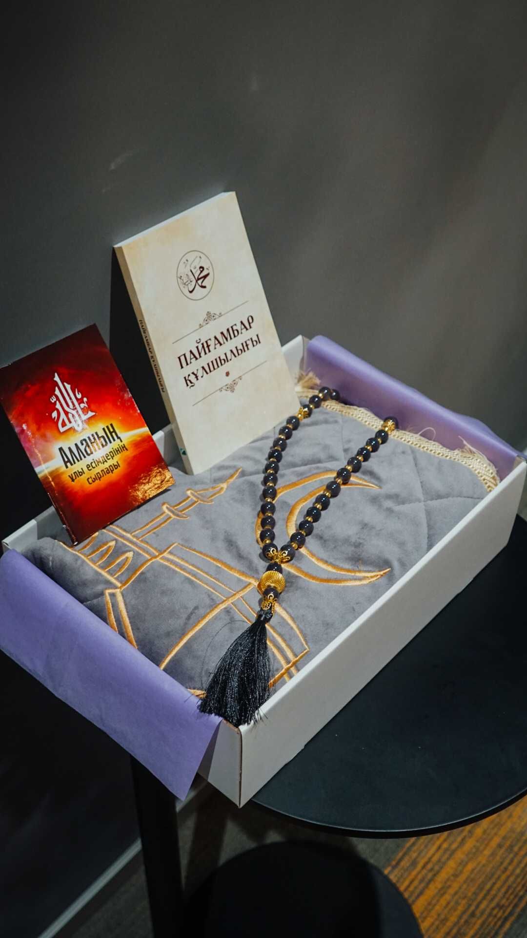 Мұсылман жиынтығы