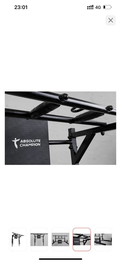 Турник Absolute Champion Атлет черный