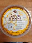 Мёд натуральный чистейший