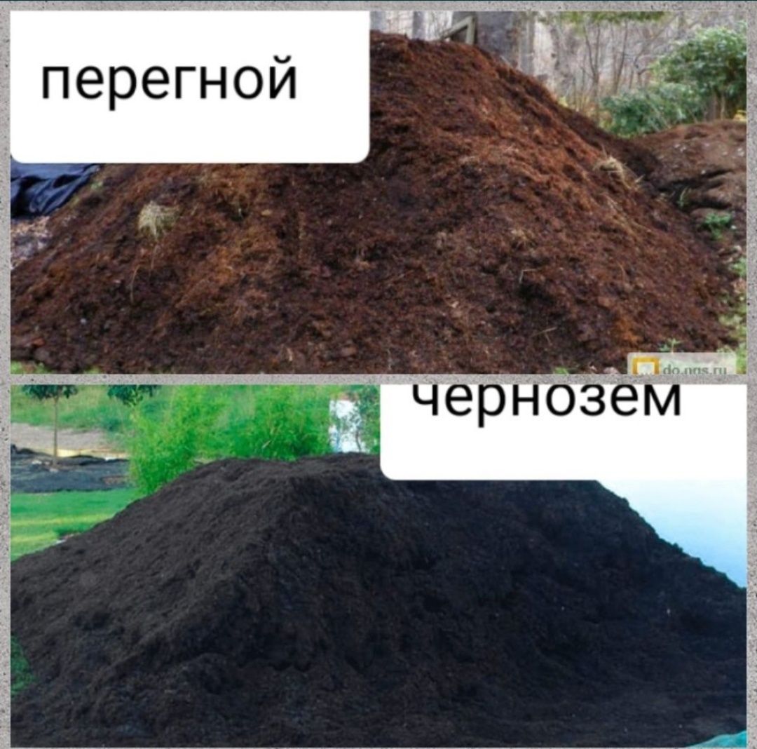 Чернозем, Песок, Щебень, Перегной чистый, без мусора