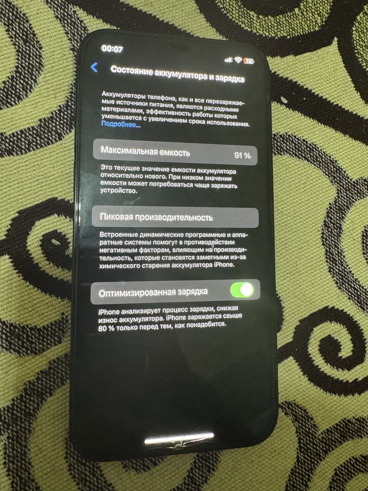 iphone 12 pro 128 gb