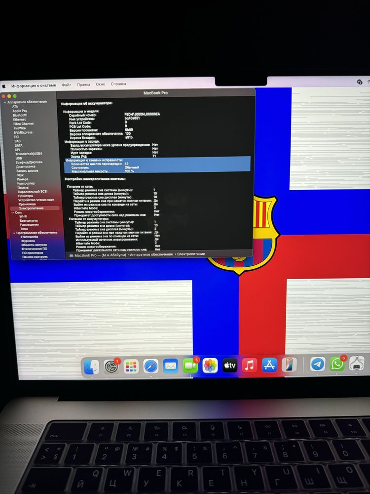 Продам macbook pro 16 m3 pro