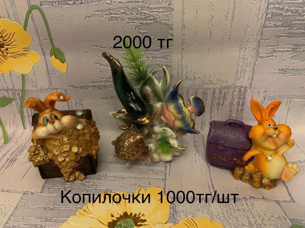Фото рамки , сувениры и другое