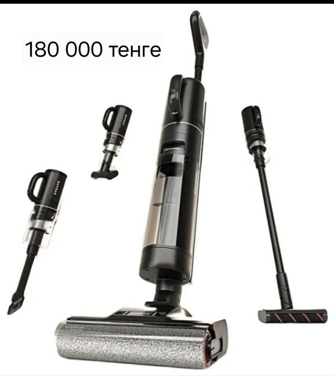 Продаётся пылесос DREAME H 20 Mix