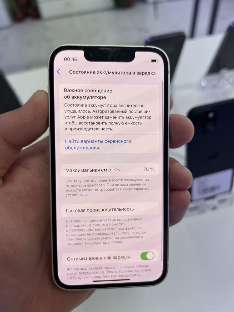 Iphone 13mini 128gb 78%