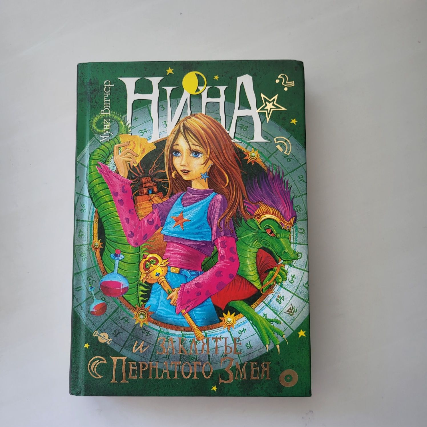 Продам книги в идеальном состоянии, прочитаны по 1 разу
