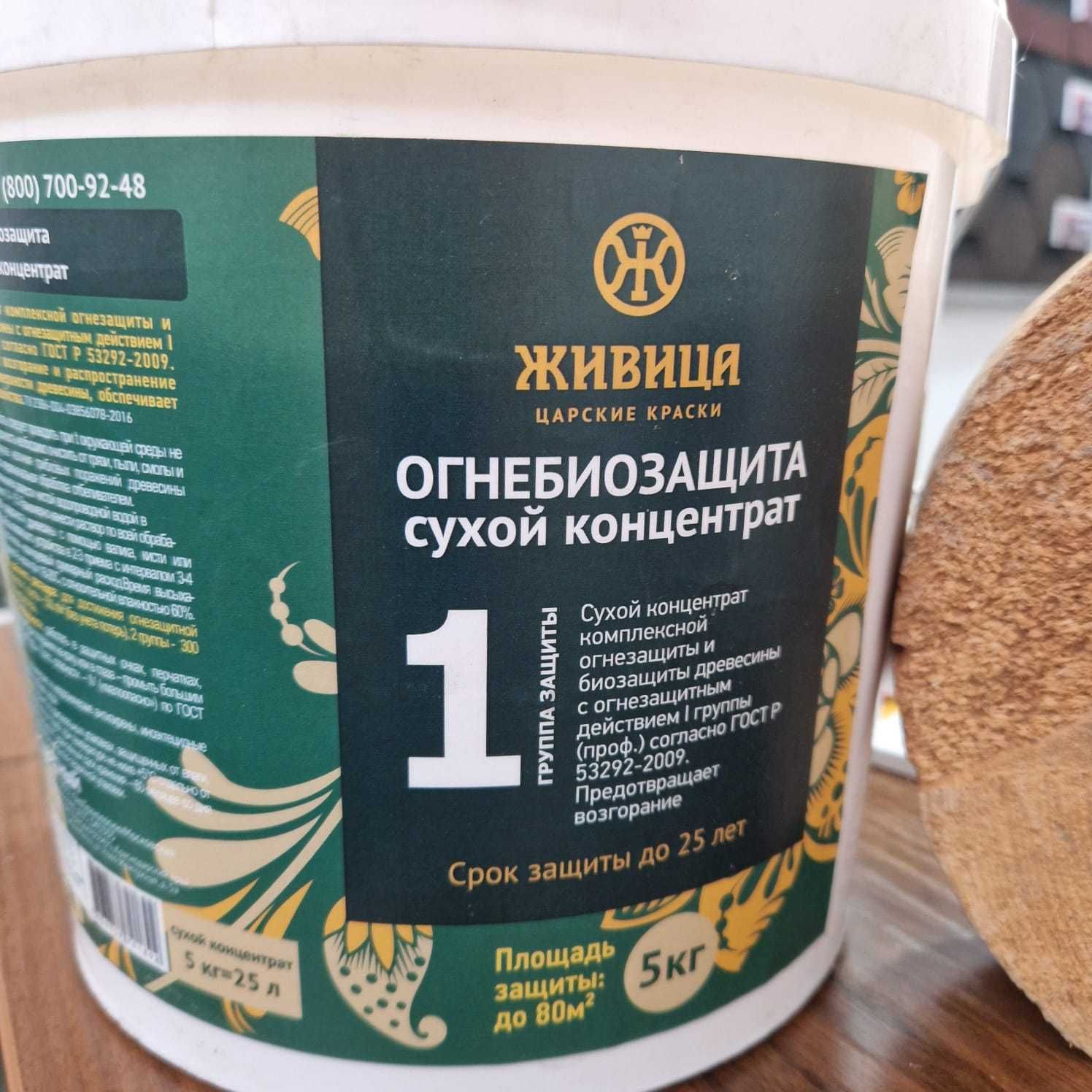 Строительство из оцилиндрованного бруса .