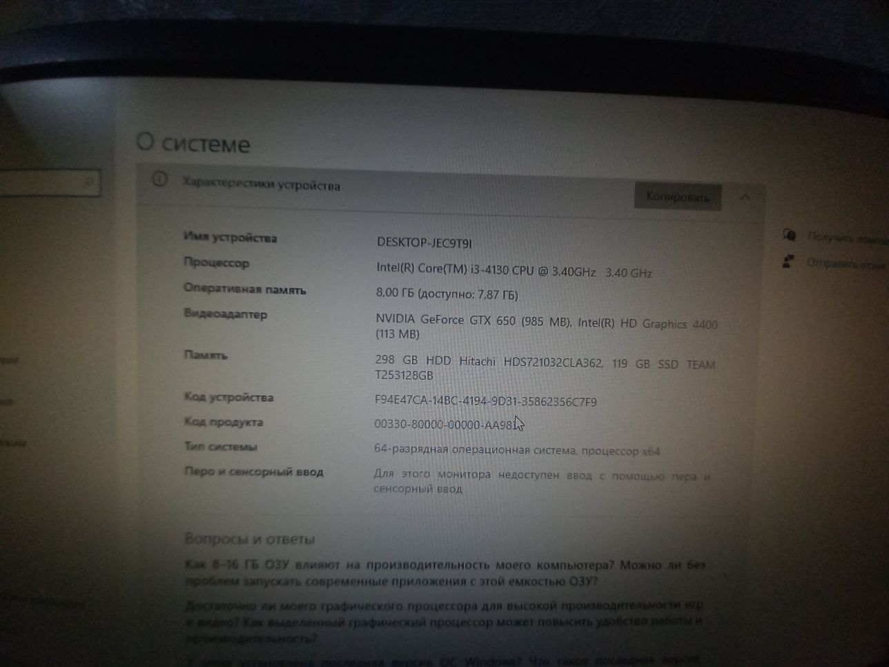 Продам настольный компьютер