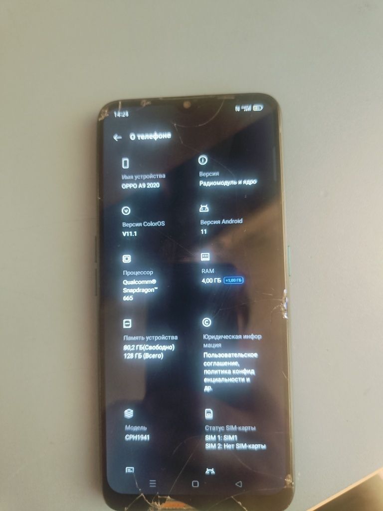 Oppo A9 2020.     .