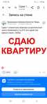 Сдам 1 ком. квартиру Достык 36