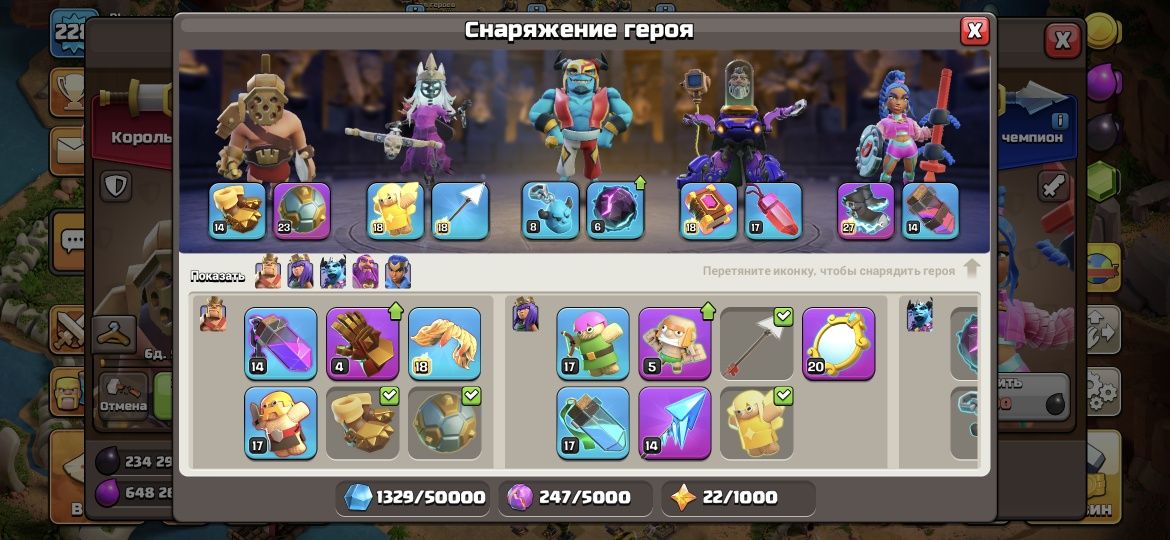 Clash of clans th17