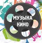 Музыка Клипы Фильмы на заказ скачать в машину сд диск жесткий диск