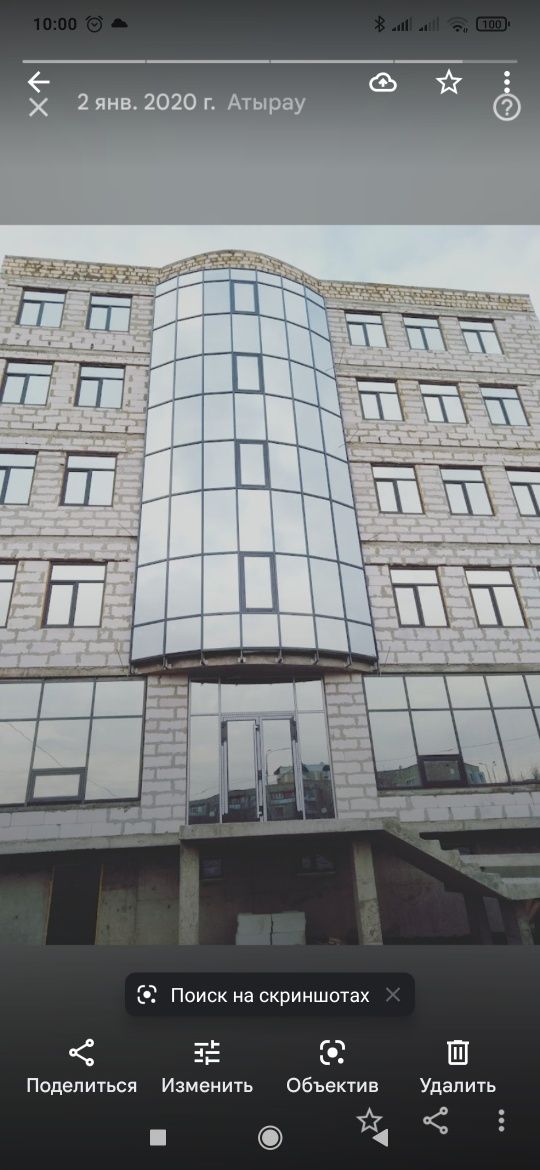 Монтаж витраж Алюминий конструкий