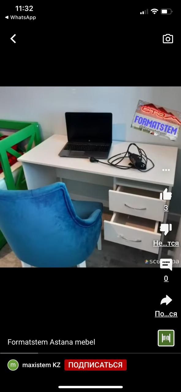 Компьютерные новые столы письменные офисные рабочие