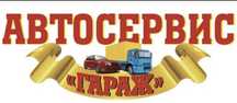 Сдам в аренду СТО