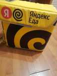 Продаю яндекс курер еда