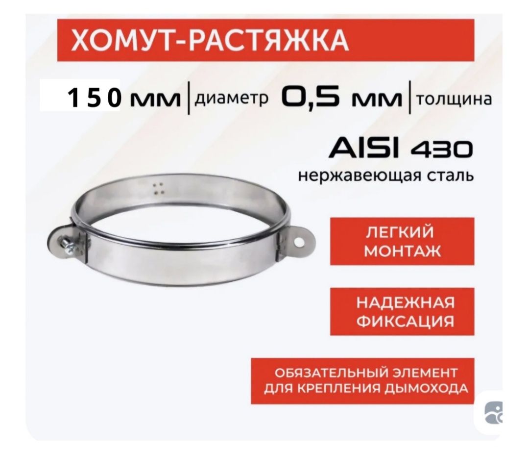 Продам дымоход для котлов