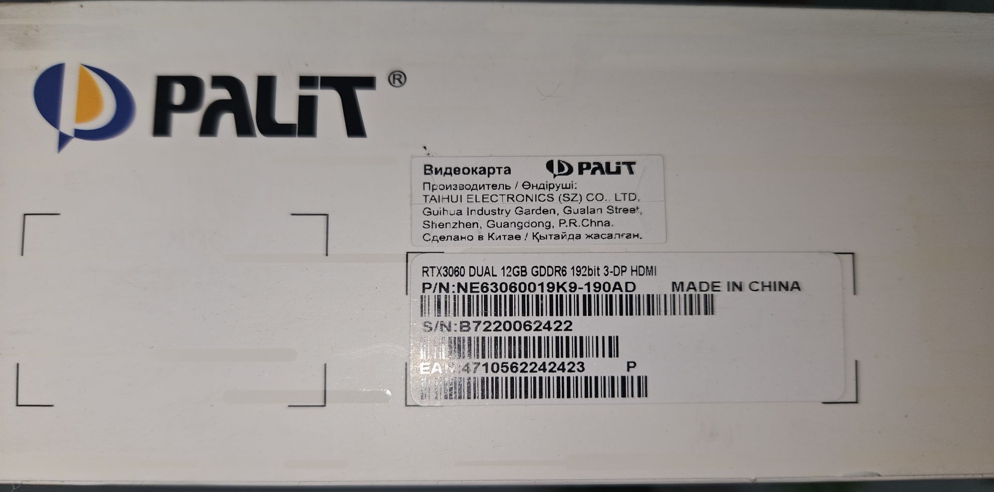 Продам видеокарту, состояние новое
