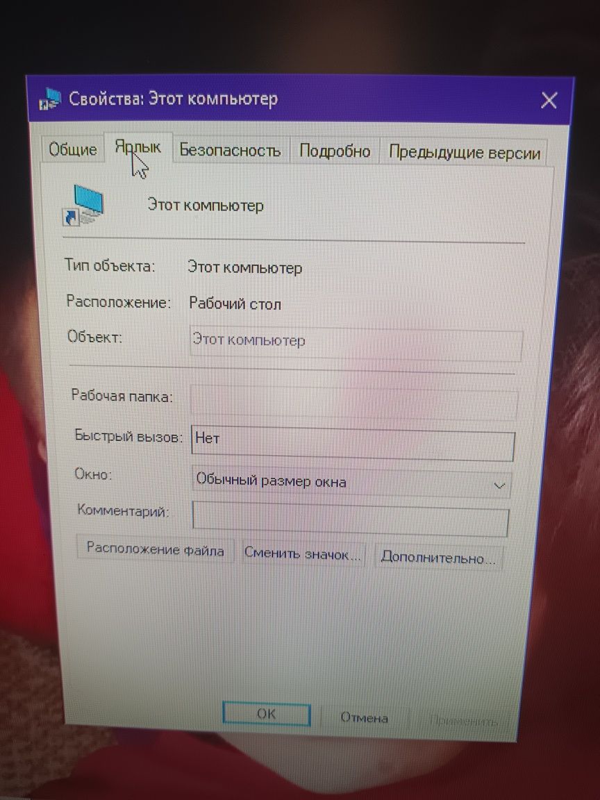 Продам компьютер