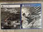 Игры для PS4 PS5  Demons Souls, Призрак Цусимы
