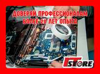 Ремонт Компьютеров Ремонт Ноутбуков